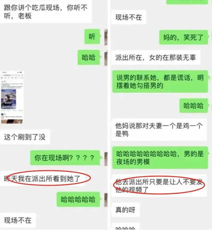 叫顾客“爸爸”遭原配上门大闹的LV柜姐已报警，法学专家：原配行为可能侵权