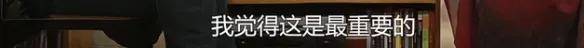 他们那么幸福恩爱，怎么突然离婚了……