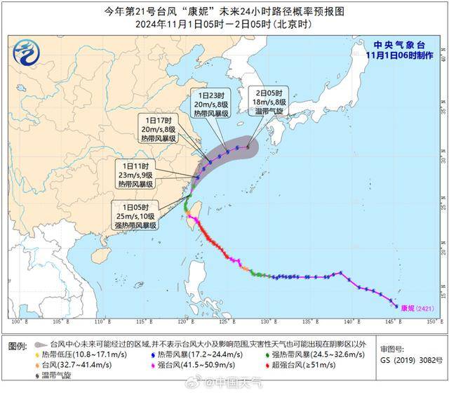 最新确认：“康妮”或二次登陆！上海风雨持续，多个景区闭园，部分公交轮渡停运