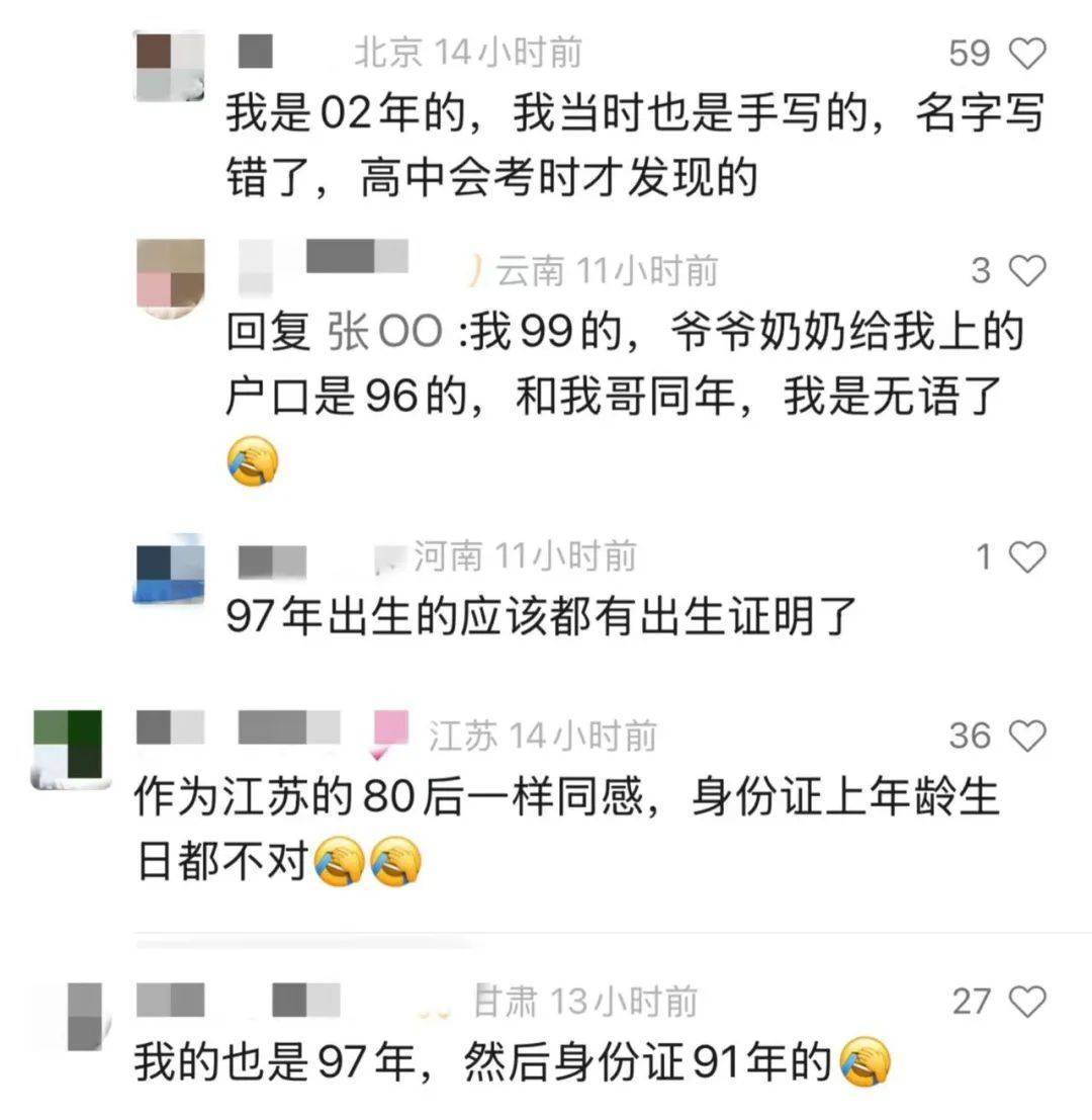 “吓一跳！”母女俩仅差9岁？网友热评：离谱！