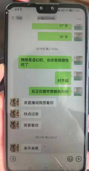 “女网红”突然死亡，上海男子将继承她百亿遗产？民警上门了