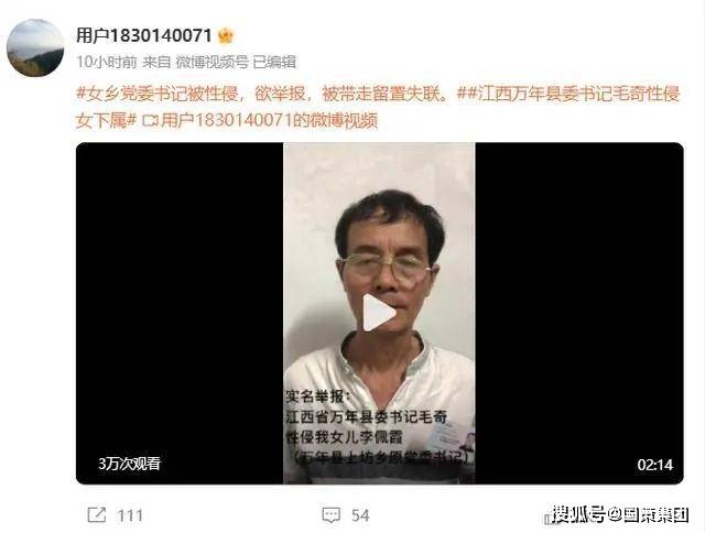 江西万年县上坊乡党委原书记李佩霞案今日开庭