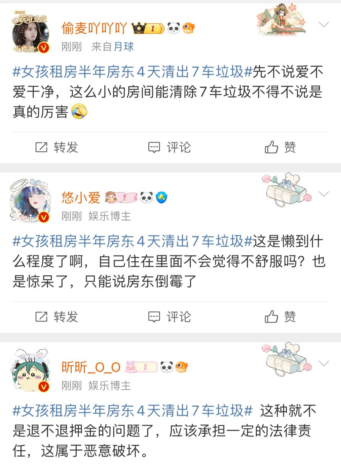 00后女孩租房半年，房东4天清出7车垃圾！网友：直接住垃圾场吧