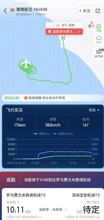 揪心！一客机遭遇A级航空灾难，发动机多次冒出火光，紧急返航