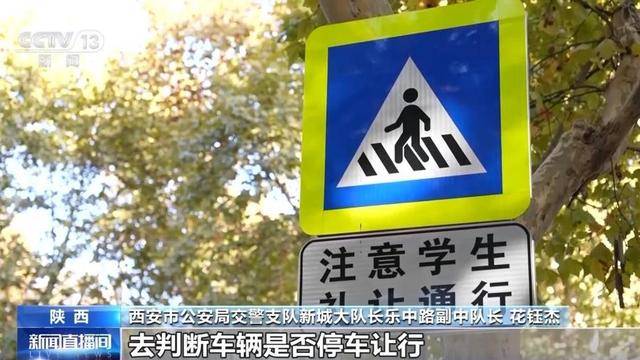 “闯绿灯”也违法？这种情况记2分罚款200元