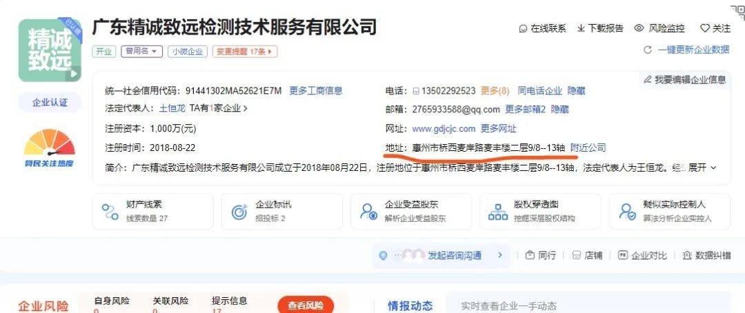 “松哥打虎”收割的是流量，扰乱的是民营经济