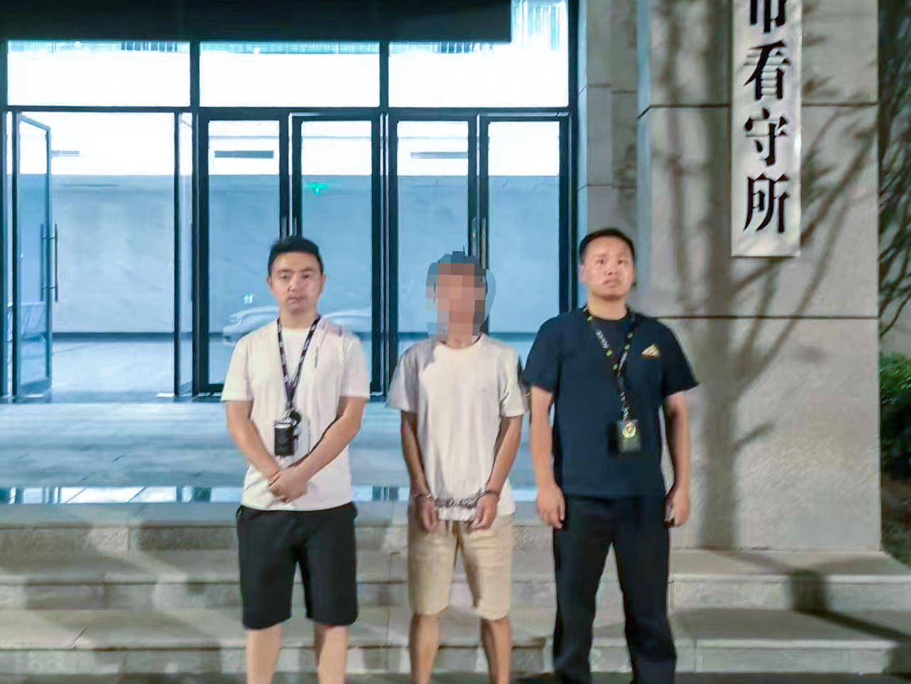 男子17万元买170克毒品发现是假货，报警谎称遭诈骗！买卖双方均被抓