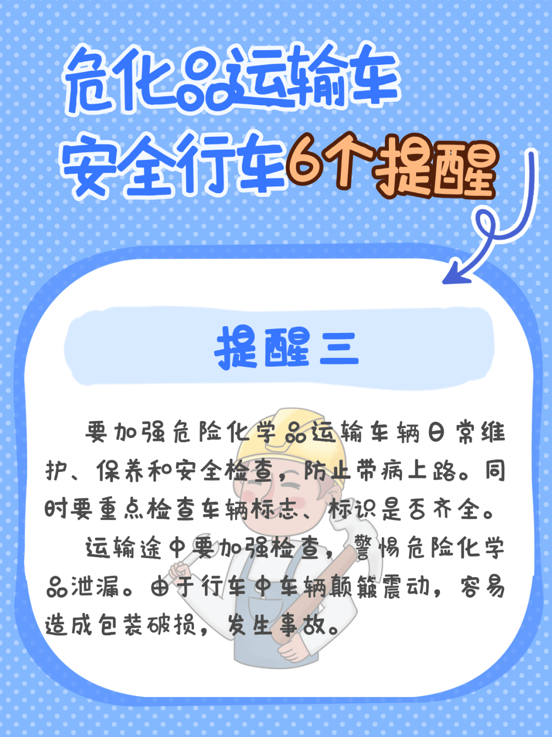 突发！轿车当街爆炸，原因竟是……