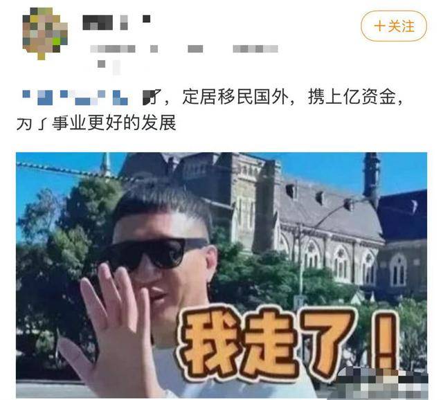 演员孙红雷胜诉！“网络大V造谣孙红雷案”相关细节披露