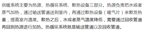 北京街头2米高神秘“蘑菇”，你见过吗？网友大胆猜想……