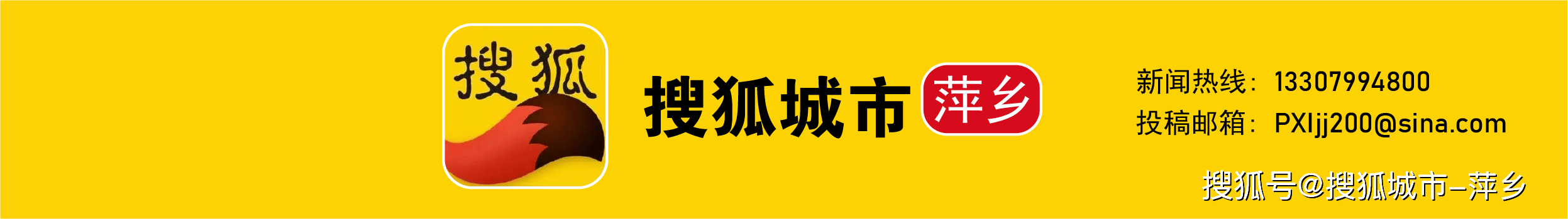 珠海市市长调整