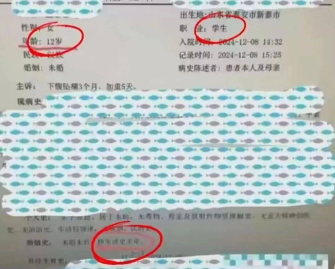 山东新泰通报“12岁女孩感染HPV”：其17岁男友被采取刑事强制措施