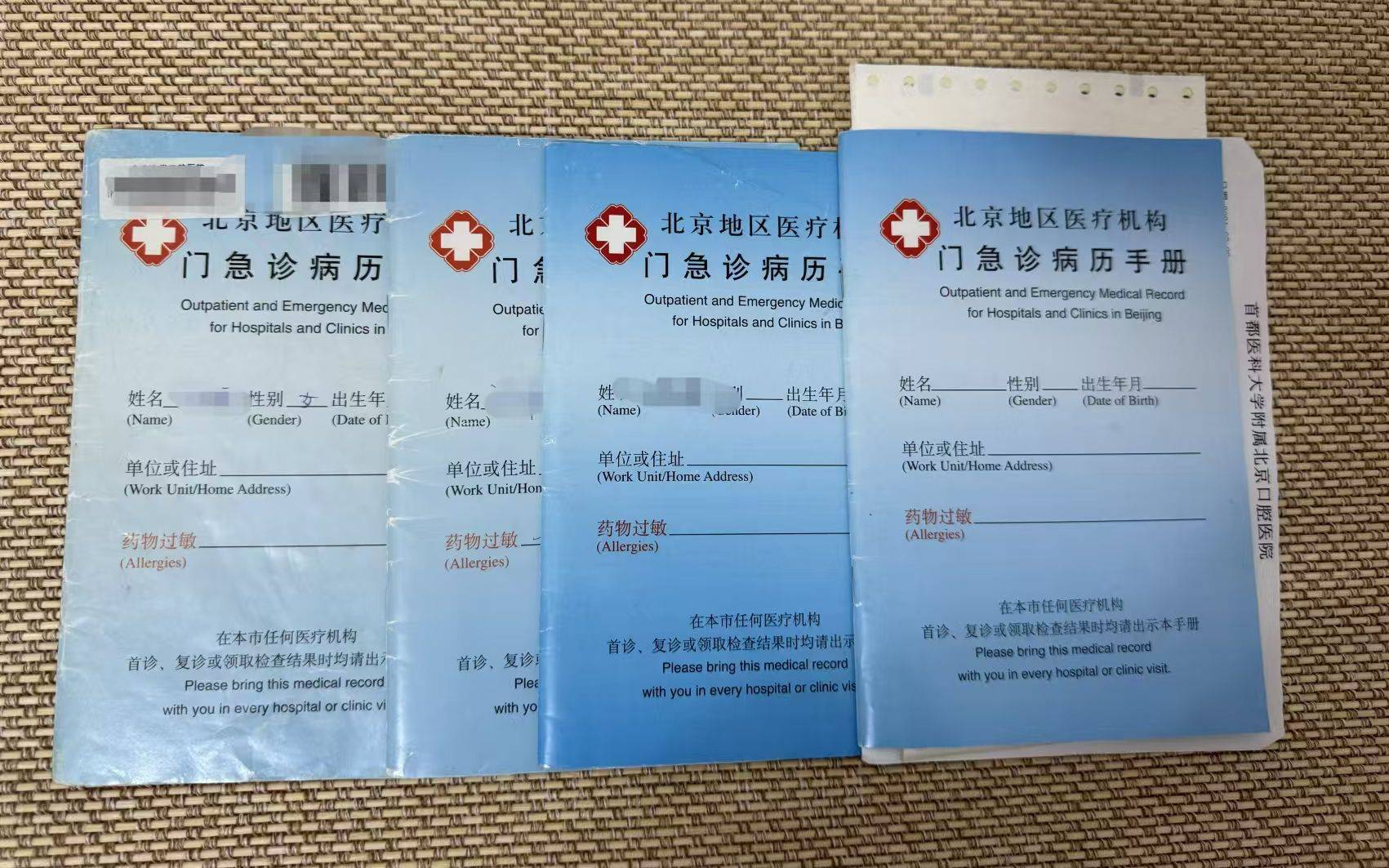 北京口腔医院即将搬家，“我的蓝皮病历本，陪我走过青春时光”