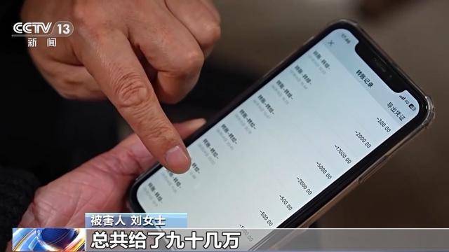 明码标价，有中国人被卖给明家 成电诈园区的敛财工具