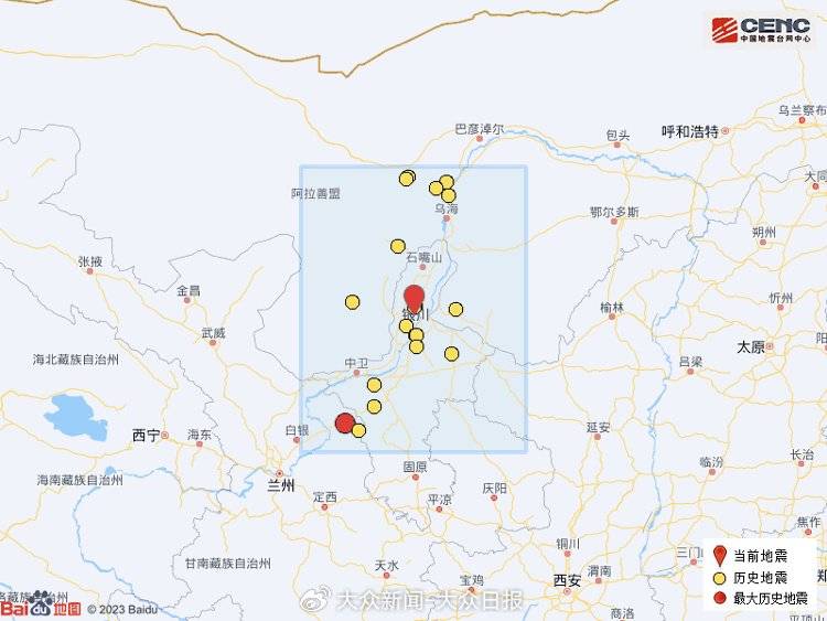 银川地震致部分列车晚点，暂无人员伤亡情况报告