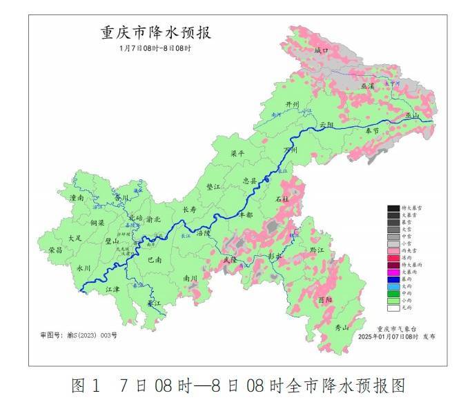 明天迎“三九”，重庆降温来袭，局地大到暴雪