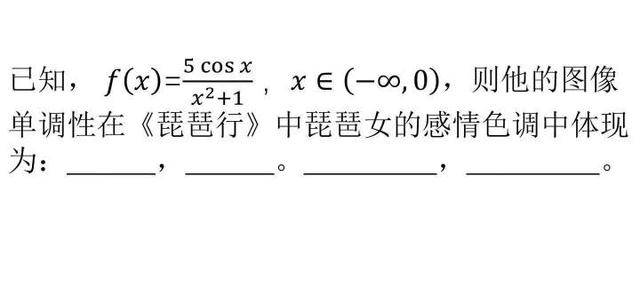 深圳小学数学期末试卷太难，延时20分钟！看完卷子，数学老师也不淡定了