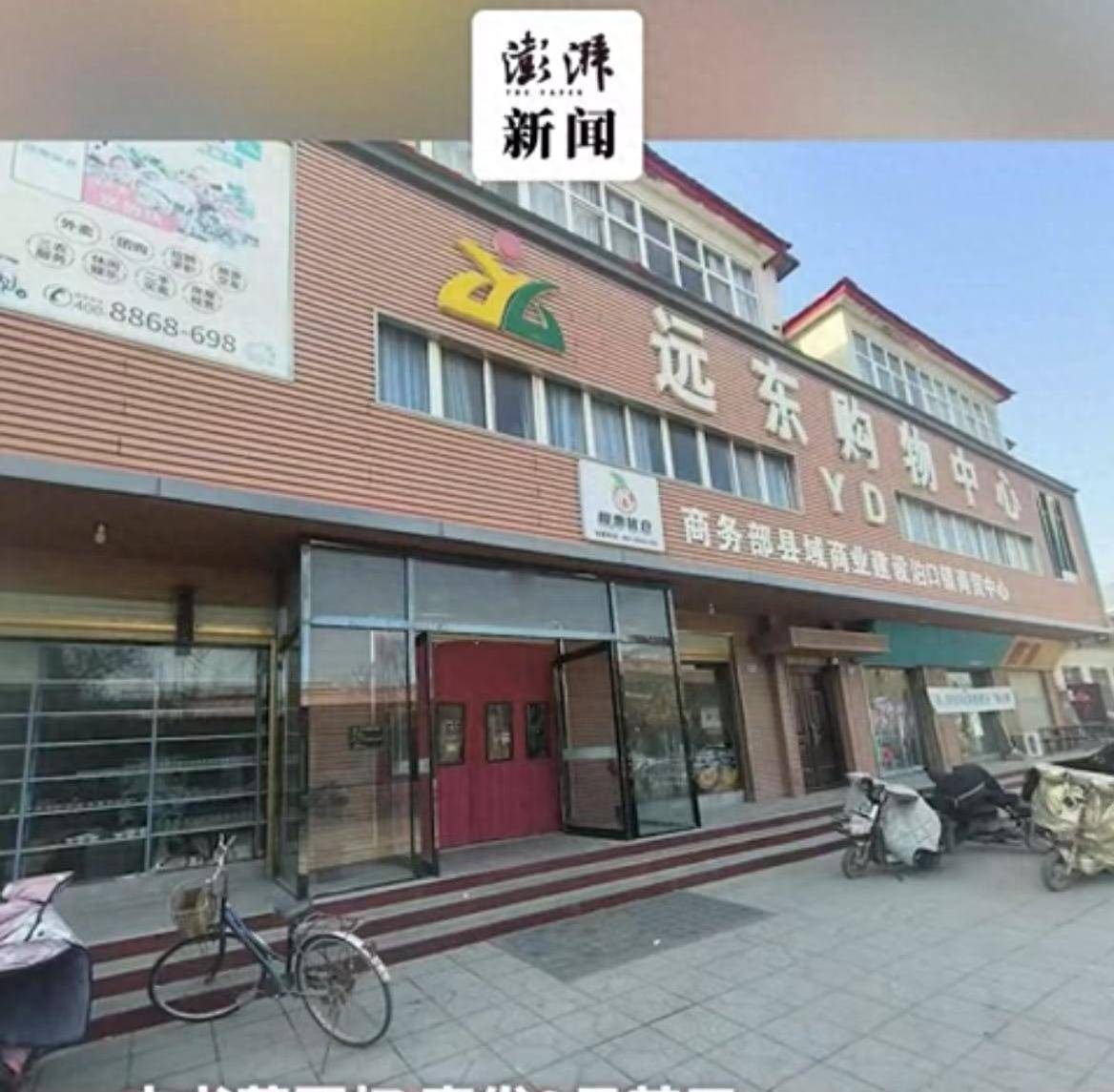 “小错重罚” 河北邯郸魏县一超市因2瓶过期啤酒被罚款2万元，市场监管局回应已召开听证